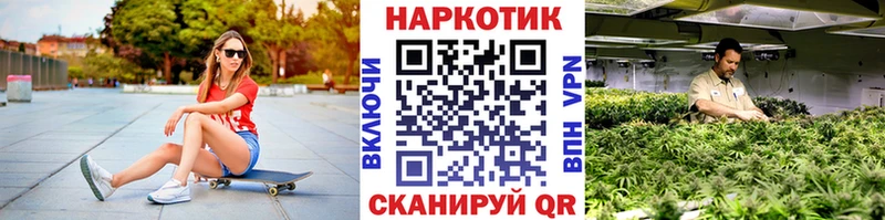 Наркошоп купить Героин A-PVP Меф мяу мяу NBOMe ГАШ КОКАИН Задонск