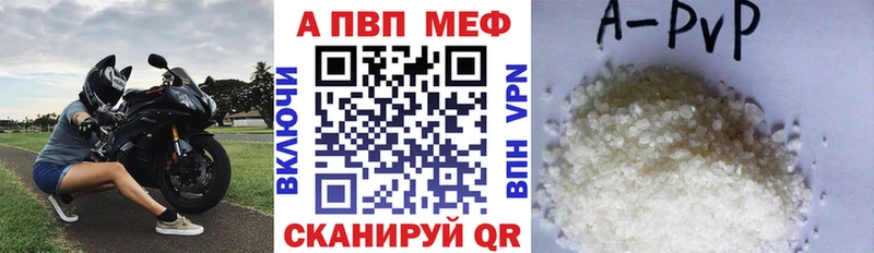 А ПВП СК КРИС  Купить где  Задонск 
