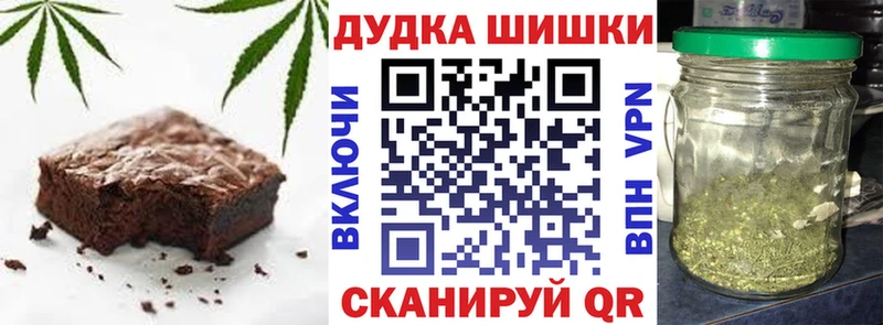 Canna-Cookies конопля  Купить где  Задонск 