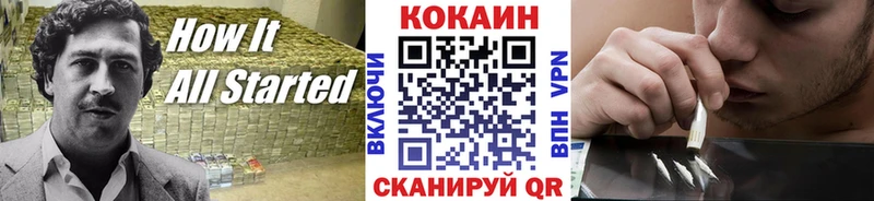 Купить закладки  Задонск  COCAIN 97% 