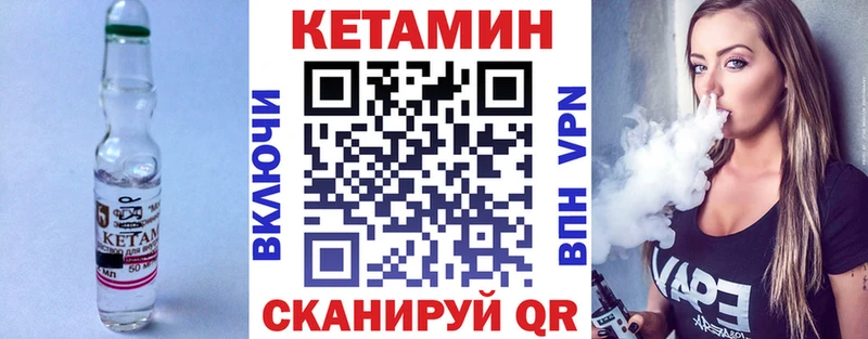 Кетамин ketamine Задонск