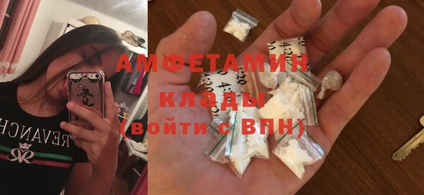COCAINE Каменногорск