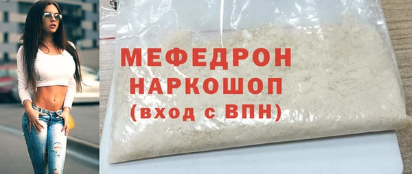 COCAINE Каменногорск