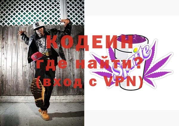 COCAINE Каменногорск
