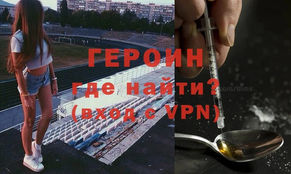 COCAINE Каменногорск