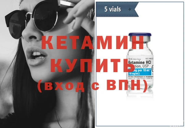 COCAINE Каменногорск