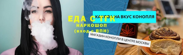 COCAINE Каменногорск