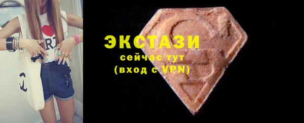 COCAINE Каменногорск
