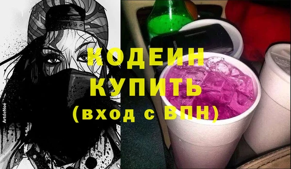 соль ск Каменск-Шахтинский
