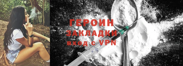 прущие грибы Карпинск
