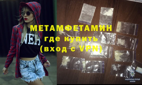 соль ск Каменск-Шахтинский