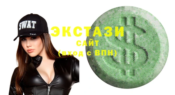 прущие грибы Карпинск