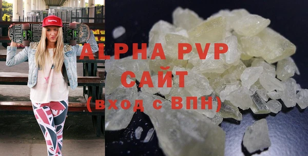 COCAINE Каменногорск