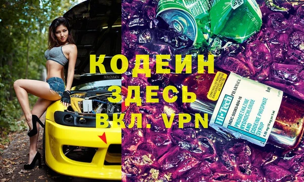 COCAINE Каменногорск