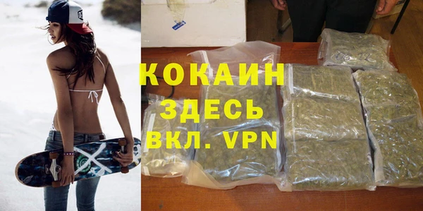 мефедрон Карталы