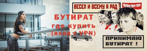 COCAINE Каменногорск