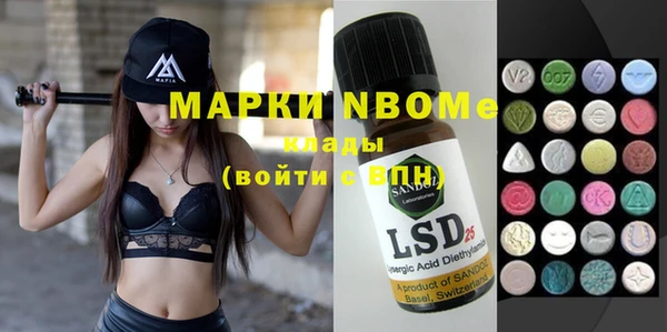 мефедрон Карталы