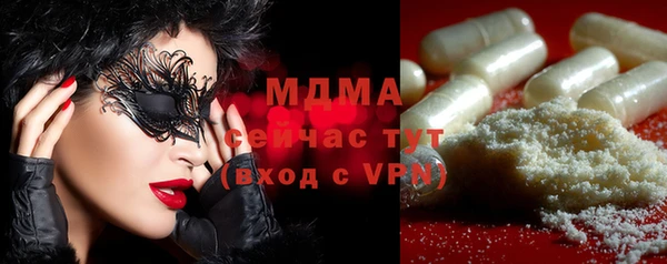 COCAINE Каменногорск