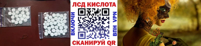 Лсд 25 экстази ecstasy  Купить закладки  Задонск 