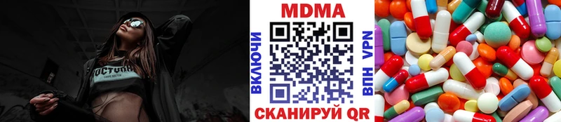 Купить где  Задонск  МДМА crystal 