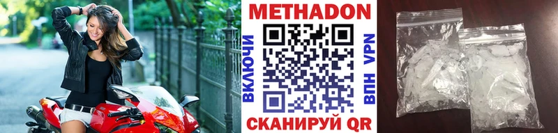 Купить закладки  Задонск  Метадон methadone 