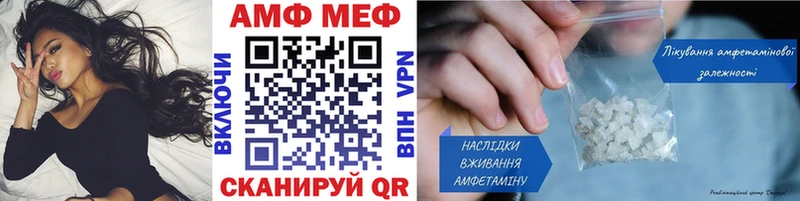 Купить где  Задонск  Первитин пудра 