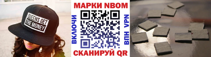 Купить где  Задонск  Марки 25I-NBOMe 1,5мг 