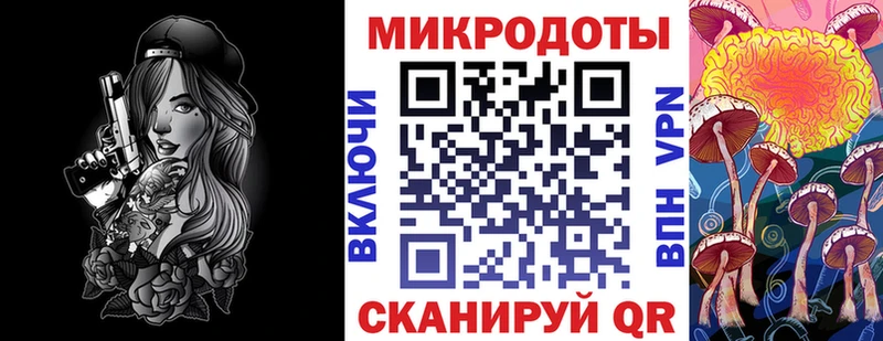 Псилоцибиновые грибы GOLDEN TEACHER  Купить закладки  Задонск 