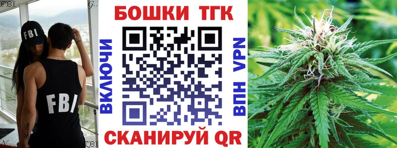 Бошки марихуана LSD WEED  Купить закладки  Задонск 